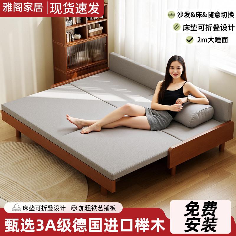 榉木沙发床折叠两用伸缩床铁艺床架子小户型多功能实木床