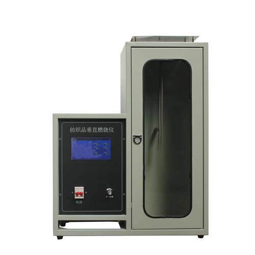 CZF-5455触摸屏纺织品垂直燃烧试验仪纺织品垂直燃烧仪