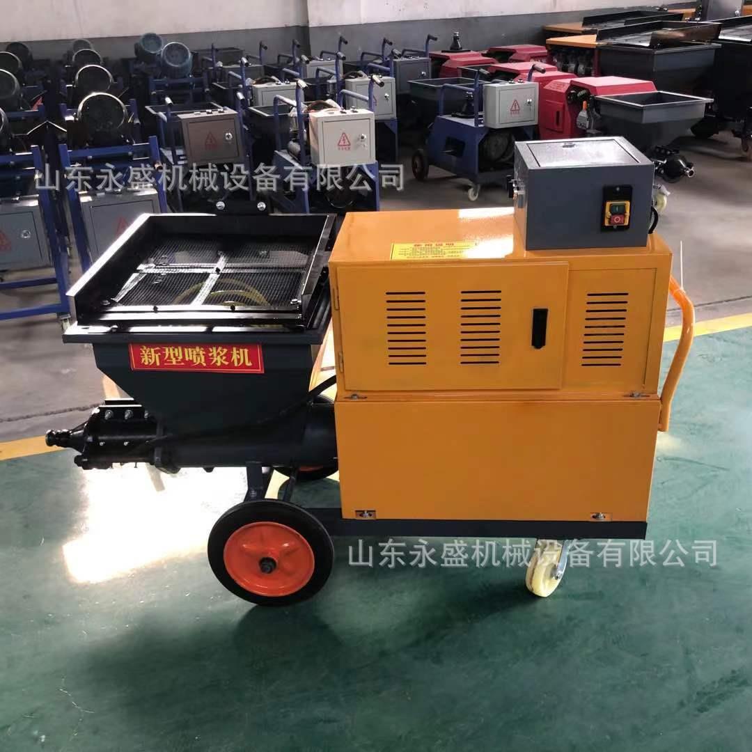 51内1型砂浆喷机建筑工程室50内墙面喷涂腻机室外墙面子粉墙涂机
