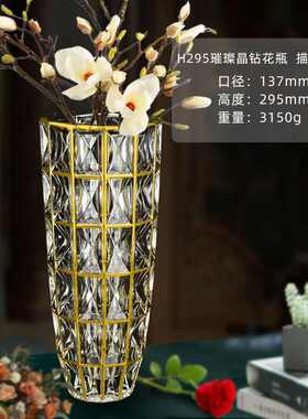 玻璃创意奢花瓶轻插花透明家居高级水培xxsp 北欧客厅瓶插花感器