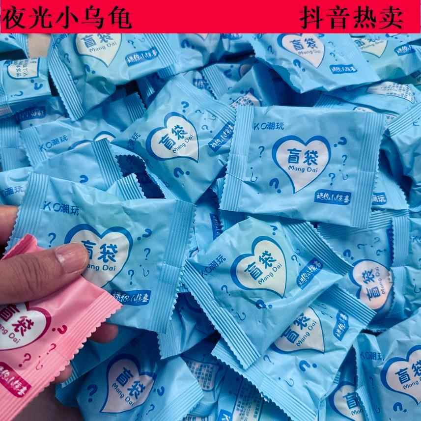 抖音夜光小乌龟玩具对对碰发光摆件模型玩偶配件发光鱼缸造景