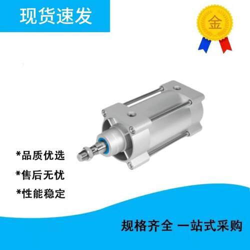全新气缸CP96SDB32-40-50-63-80-100-125-150-200-25-300-350C
