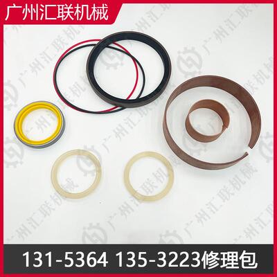 原厂级挖机油封131-5164/135-3223 高精度密封件 耐磨耐油替代