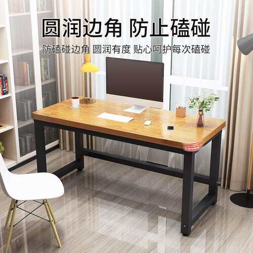简约式电脑桌书桌家用双卧室单人leyoujia条电脑台桌出租房学生学
