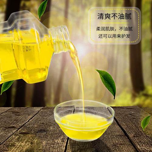 高档5按瓶装摩油美容院香薰润肤油玫瑰橄榄背足浴刮痧开精BB推拿