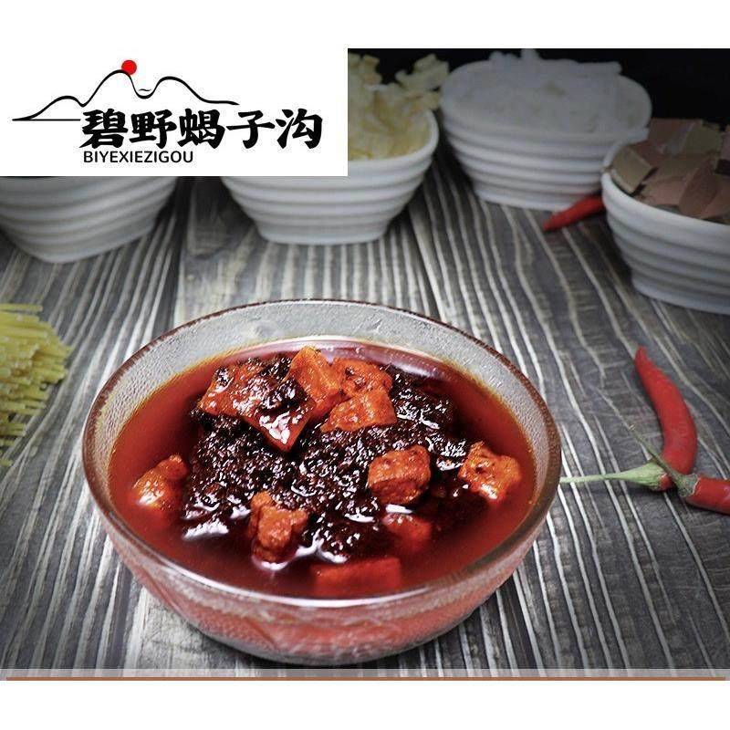 秘制5斤装红油豆干米线砂锅朝鲜面酱料调料底料