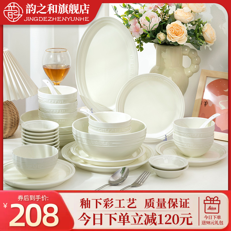 釉下彩2025碗碟套装家用轻奢餐具碗盘乔迁高温陶瓷器简约盘子