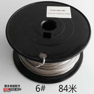 包胶钢丝绳 画框展示不锈钢包胶防水耐磨钢丝绳 细软钢丝