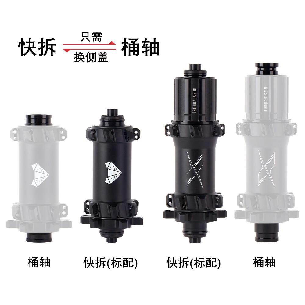 TRIFOX山地车培林花鼓中轴快拆桶轴前花鼓28孔碟刹后花鼓骑行装备