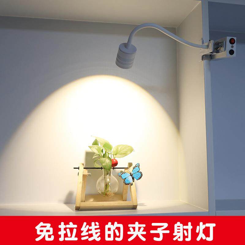 充电射灯展示柜免接线免打孔免安装射灯自带电源展会灯led夹子灯