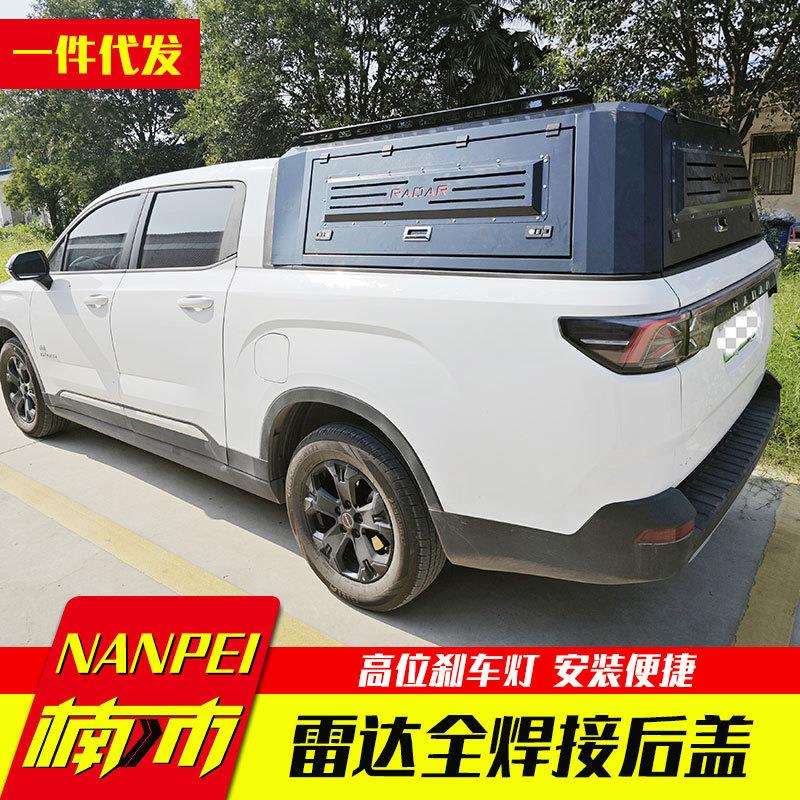 雷达rd6皮卡改装后箱盖全焊接锰钢三开门高盖后盖货箱盖铁盖配件