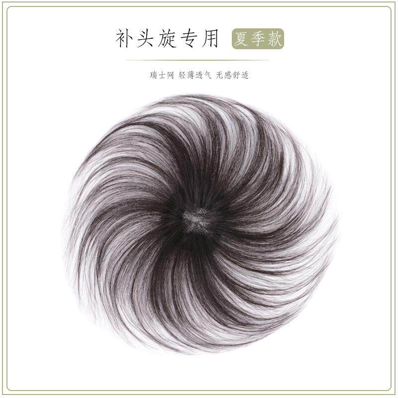 瑞士网头顶补发片遮盖白发轻薄透气浏海片全真人发蓬松假发女补发