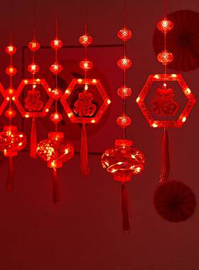 2026过年红灯笼led福字小彩灯串春节装饰灯新年挂件插电卧室马年