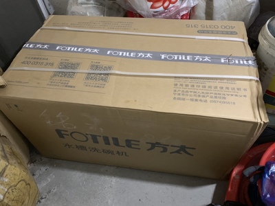 方太 X5S水槽洗碗机怎么样?为何价格偏低,到底好不好用?