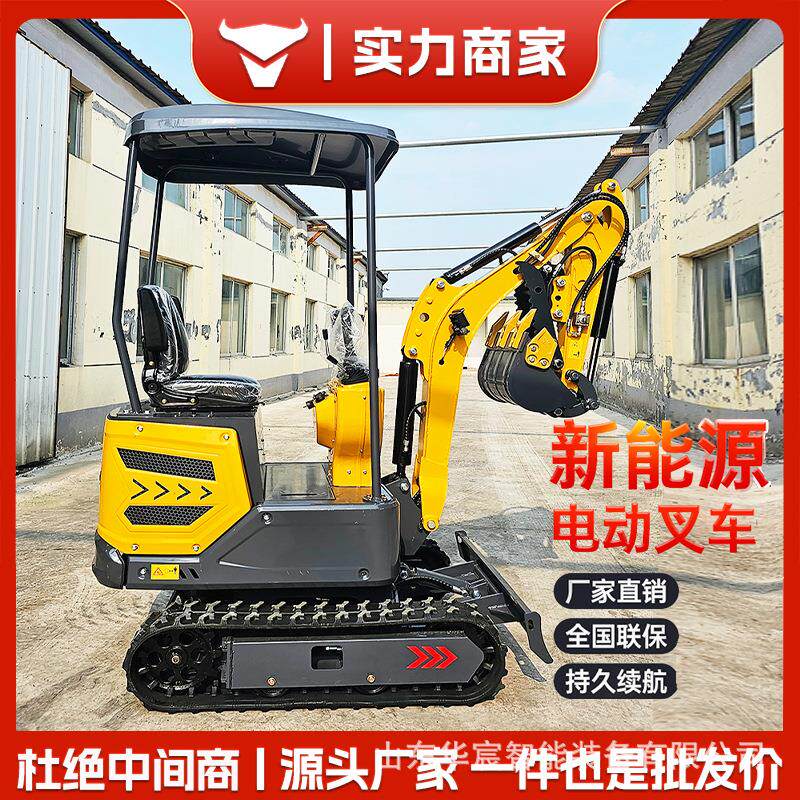 柴油电动迷你挖机 小型挖掘机 农用小挖微挖工程挖沟机大棚勾钩机