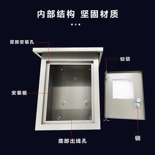 *户外防雨三相壳控制箱电表位箱电表220300箱家用*150电表明装12