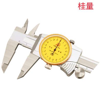 桂量0-150MM/0-200MM/0-300MMX0.02机械式销售 带表卡尺