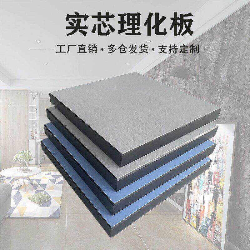 耐酸实芯理化板化学实验桌实验台实验室台钢木边台化验室操作台
