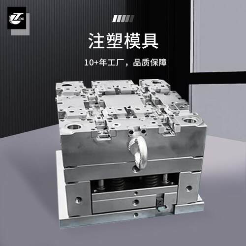 东莞工厂注塑模具来图来样非标加工LED透镜塑胶模具注塑加工