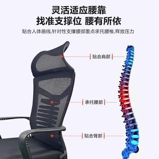 人体工学午椅公躺椅职886员椅家用午座椅睡办公室椅子舒适久坐办