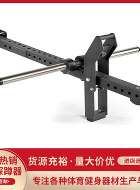 深蹲提臀训练器瘦腰练腿划船可挂杠铃片深蹲架健身器材配件器械