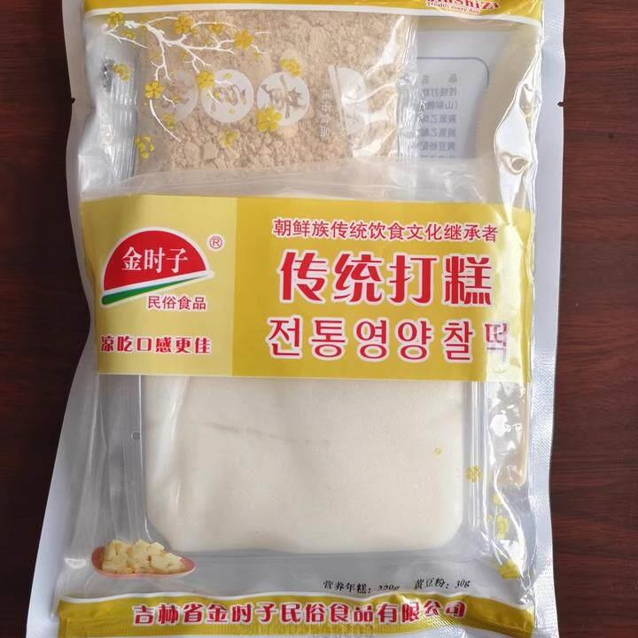 东北朝鲜族传统打糕350克韩式风味糯米糕 即食打糕年糕