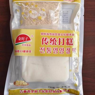 东北朝鲜族传统打糕350克韩式风味糯米糕 即食打糕年糕