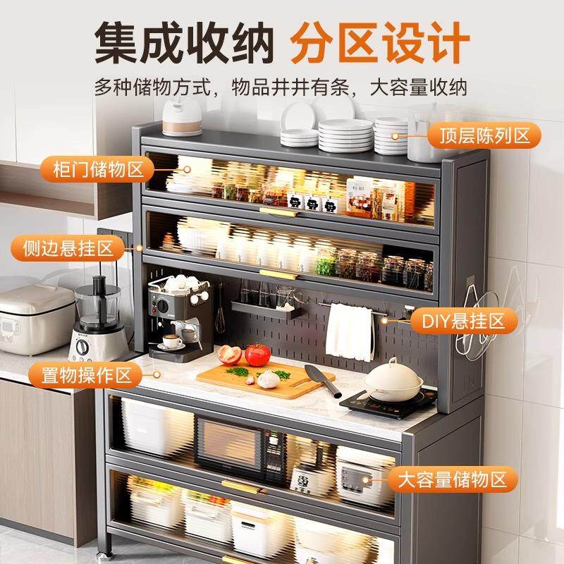 厨房多功能置物架岩板餐边柜家用防尘储物柜多层零食柜落地收纳柜