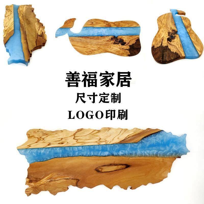 橄榄木菜板家用防霉抗菌树脂拼接切菜板厨房芝士面包砧板水果案板
