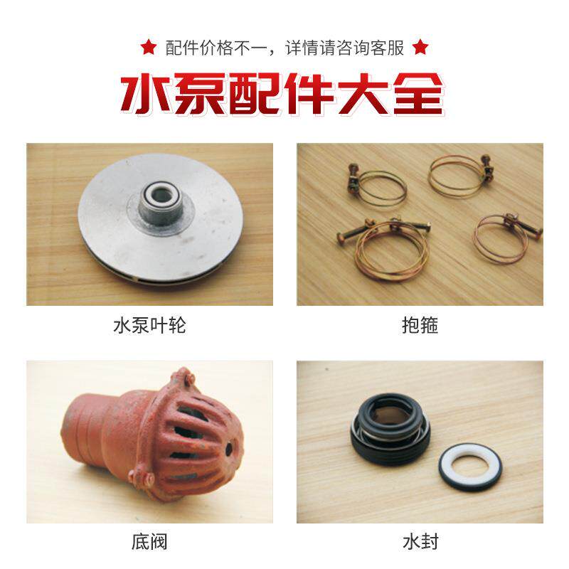 汽油水泵通用配件曲轴拉盘箱体火花塞化油器空滤器消声器油箱泵壳