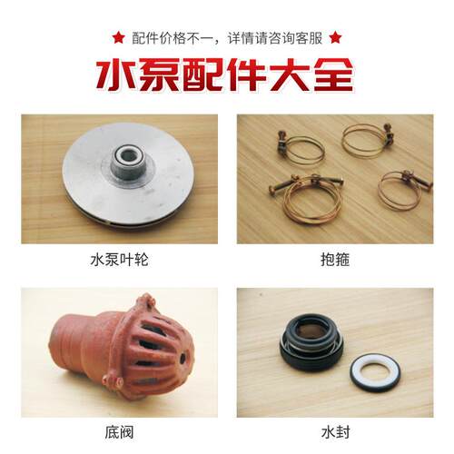 实用曲轴拉盘箱体火花塞化油器空滤器消声器多规格水泵配件供应