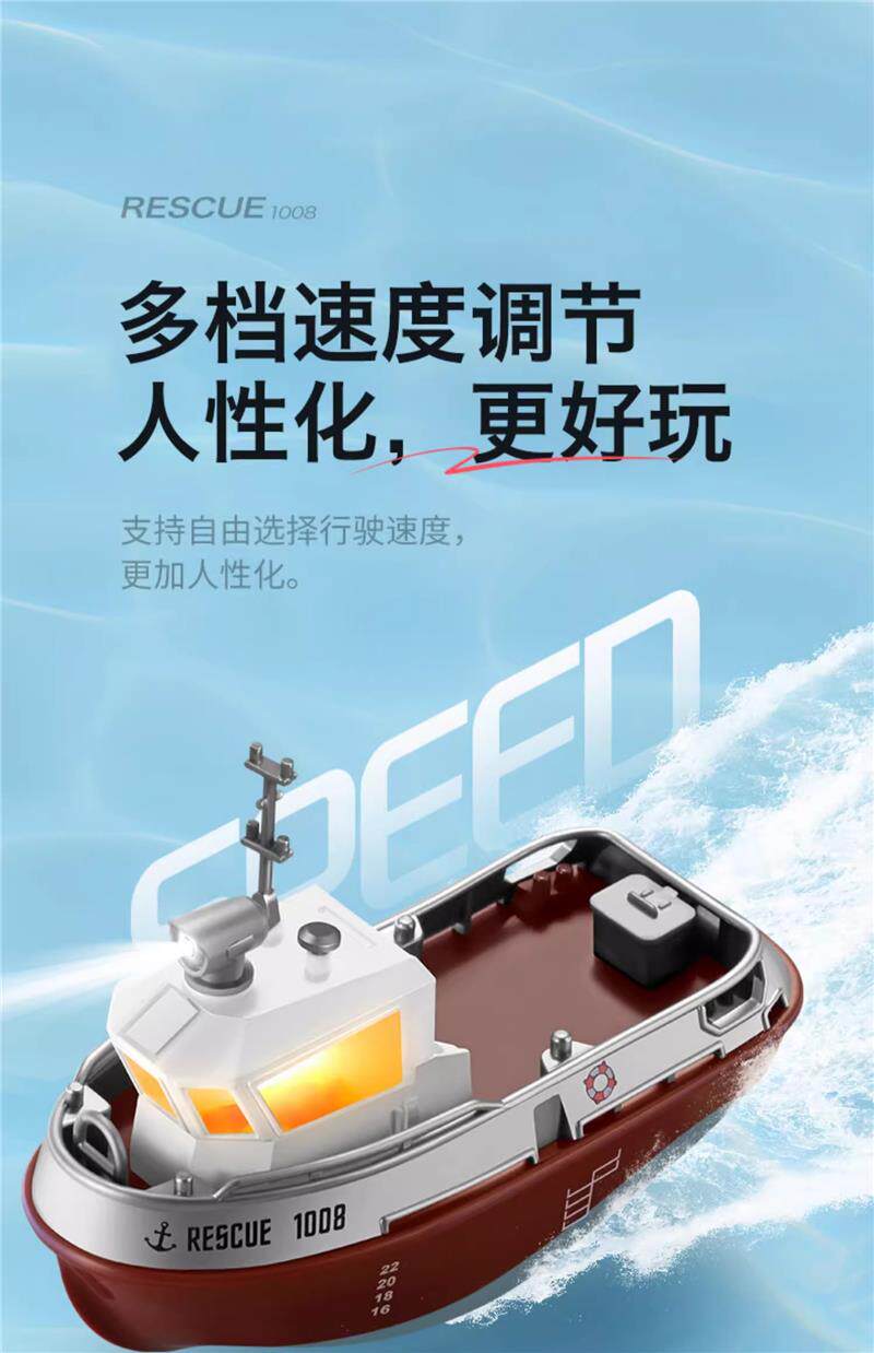 товар из китая 儿童迷你遥控船玩具可下水rc快艇游水上电动小型轮船模型2025新款