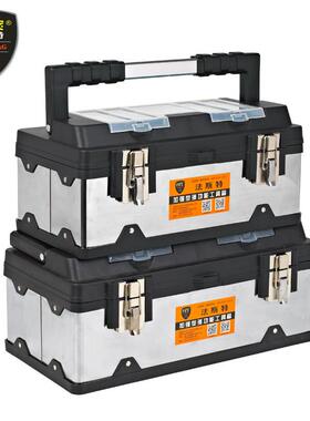 FST法斯特大容量不锈钢工具箱维修工具包