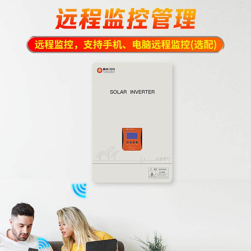 晶标发电机太阳能板供电系统家用储能工频逆控一体机1KW离网220V