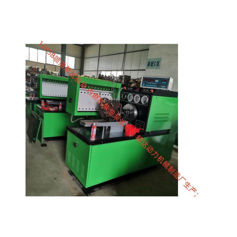 检测农机176-190系列柴油高压泵辅具较全 7.5KW12PSB喷油泵试验台
