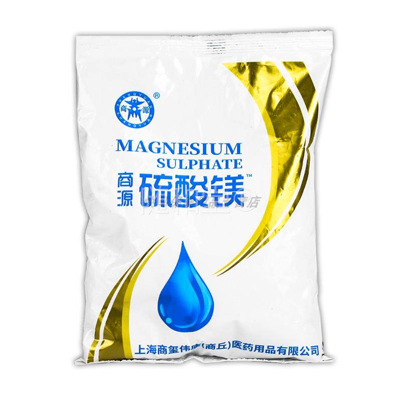 【正品】商源硫酸镁抑菌粉 500g±50g 商源硫酸镁抑菌粉袋装7848
