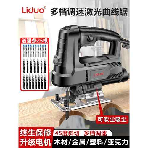 电动曲线锯木工电锯家用小型手持往复锯线锯木板切割神器工具大全