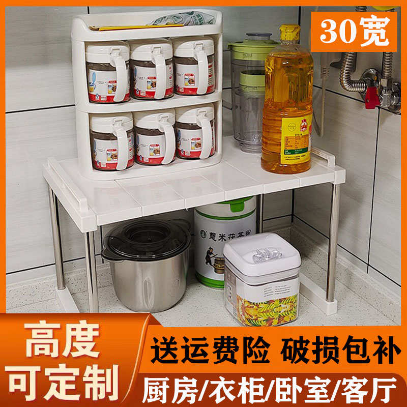 置物架30cm宽度可伸缩可叠加收纳架浴室柜架隔层板衣柜书桌橱柜架