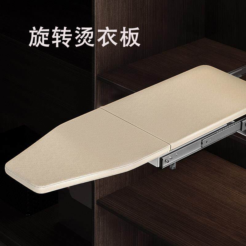 衣帽间衣整体橱柜内烫衣板缓冲旋转熨斗衣物架推拉折叠隐藏家用阻
