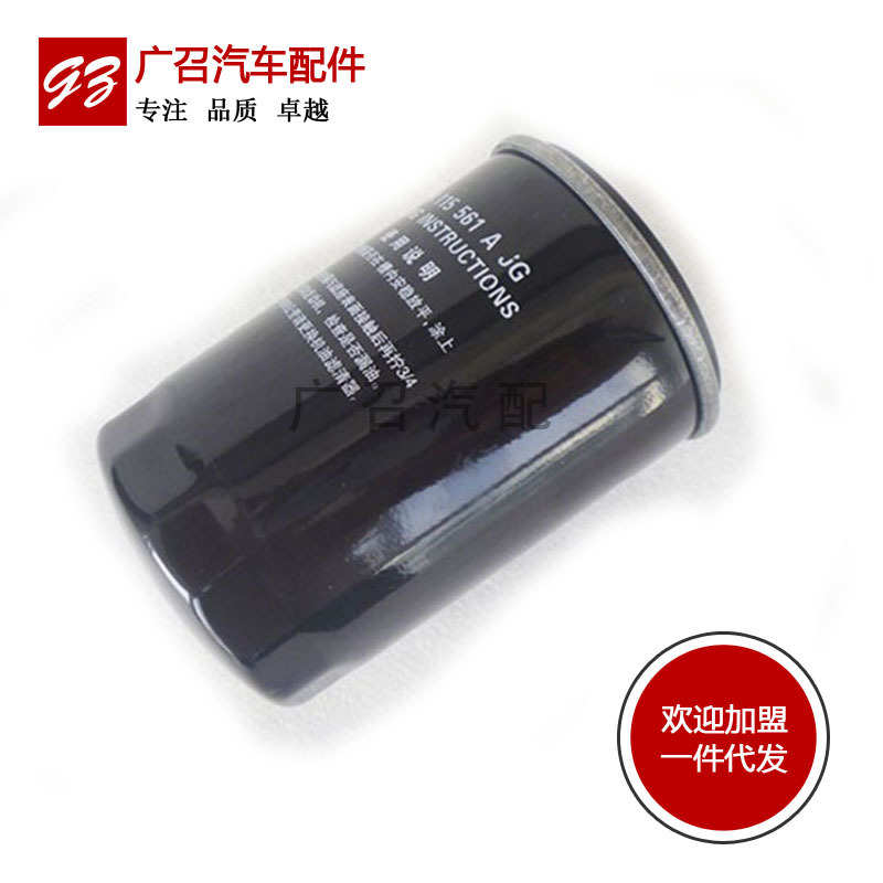 适配捷达桑塔纳帕萨特B5宝来朗逸高尔夫4速腾/机油格/机油滤清器