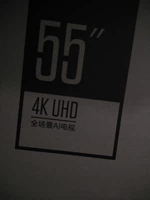 实话真说TCL55V6M与海信55E52D哪个口碑好，评测揭秘真相