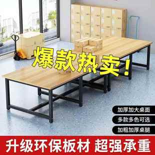 工作台快递包作台包装 打议桌流会水线操台376车间工厂裁剪台试验