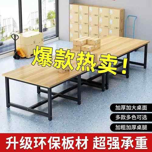 工作台快递包作台包装打议桌流会水线操台376车间工厂裁剪台试验