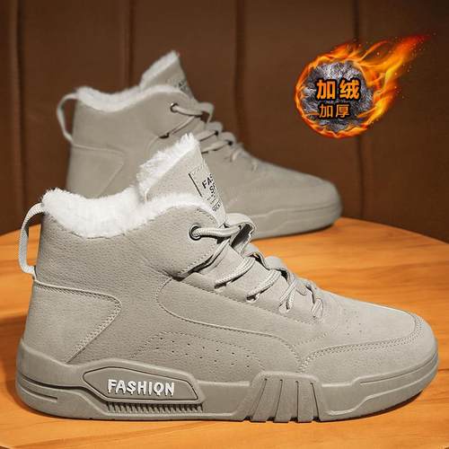 高档冬季马丁男鞋活保暖加地绒加厚棉鞋男工作休闲 防防滑工干劳