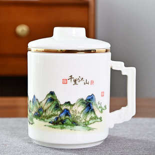 礼品伴手礼品 羊脂玉陶瓷办公茶水杯茶水分离茶国潮千里江山具套装