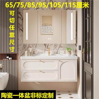 浴室柜陶瓷一体盆洗脸盆柜组合定制洗手池65/75/85/95/105/115cm
