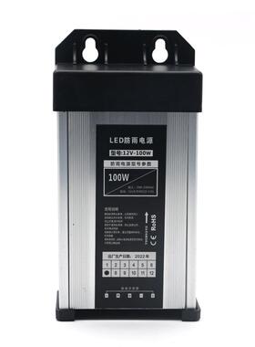 户外LED防雨电源5V 12V 24V 60W 100W 200W 350W 400W 500W 600W