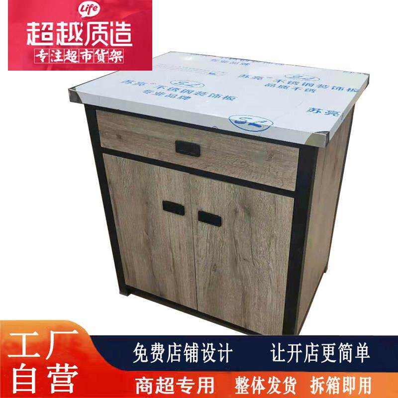 超市货架超市称台打称台电子秤台散称称重台钢木收银柜台打称台桌