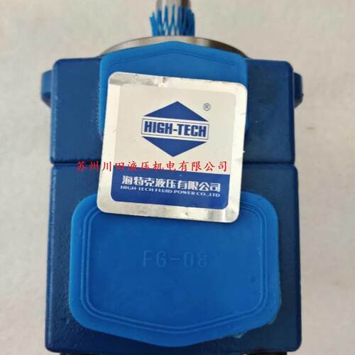 台湾HIGH-TECH海特克PVL1-8-FS-1R-U-10叶片泵PVL1-6-FS-1R-U-10