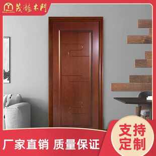 室内门别墅套装 门雕花供应工艺原木静音房间入户门沙比利室内厂家